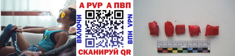MEGA онион  Кола  A-PVP VHQ 