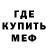 Печенье с ТГК конопля Gym Hype
