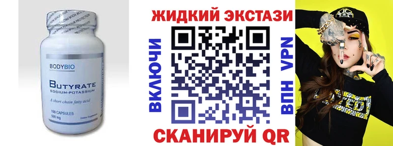БУТИРАТ оксана Кола