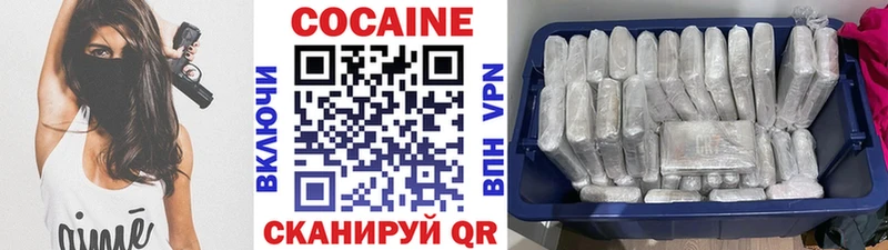 mega маркетплейс  где купить   Кола  Cocaine Боливия 