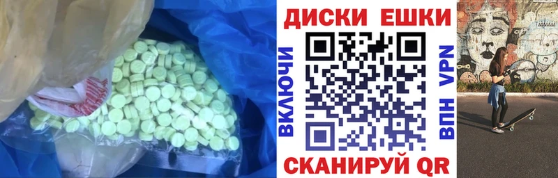 как найти наркотики  Кола  Экстази бентли 