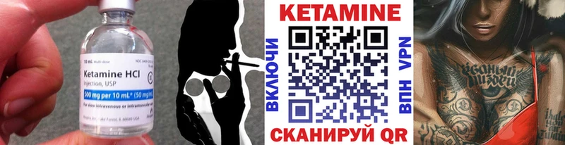 Кетамин ketamine  OMG как войти  Кола 