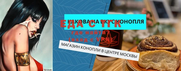 трава Алексин