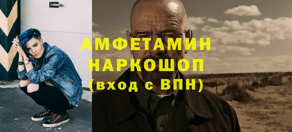 трава Алексин