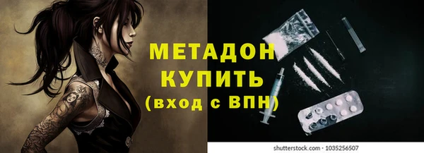 первитин Алексеевка