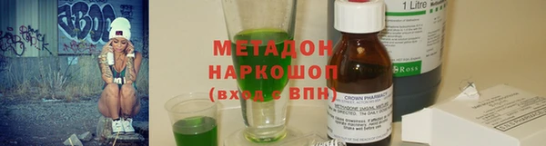 трава Алексин