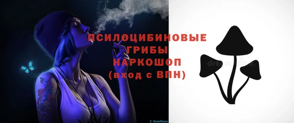 трава Алексин