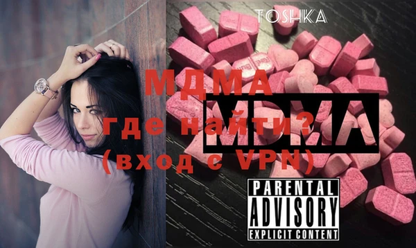 первитин Алексеевка