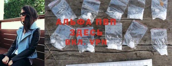 первитин Алексеевка
