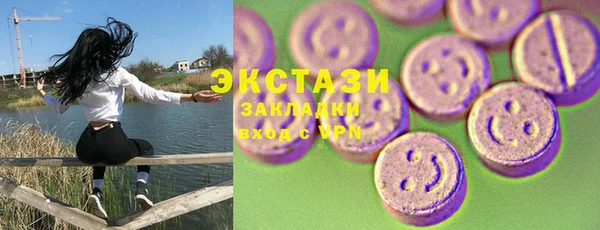 трава Алексин