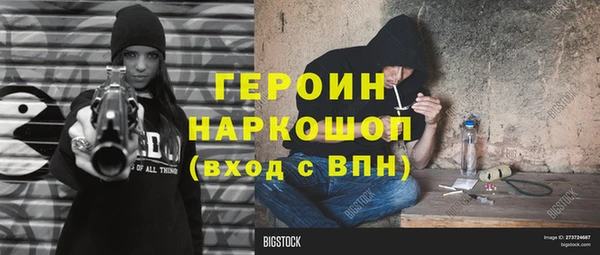 трава Алексин