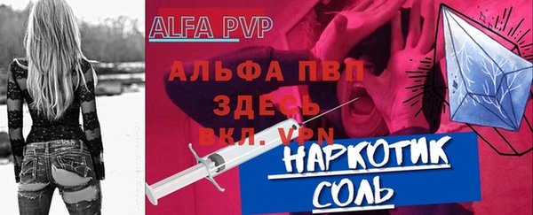 трава Алексин