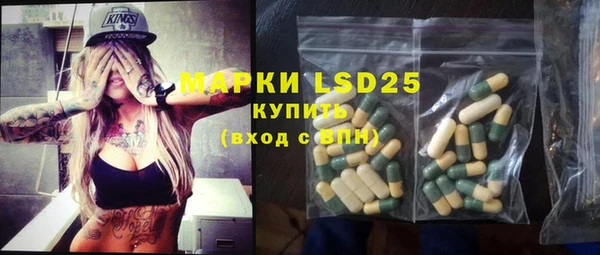 первитин Алексеевка