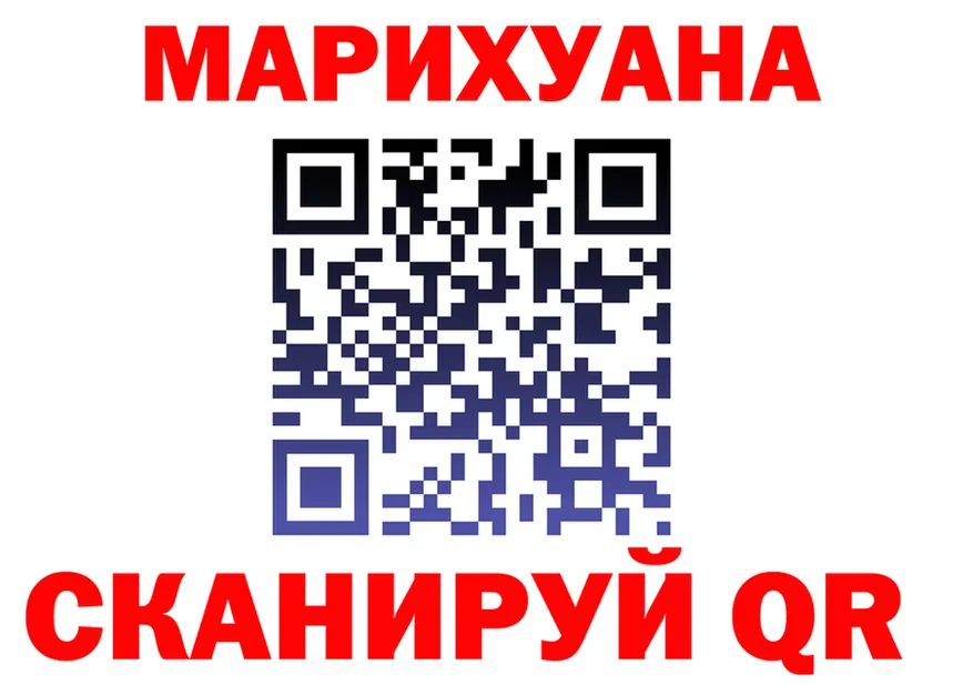 Canna-Cookies конопля tor площадка блэк спрут Кола