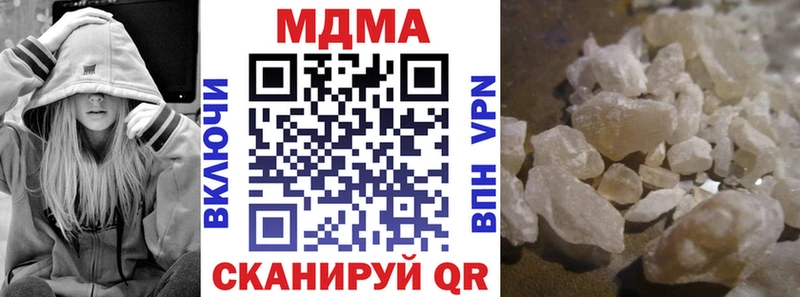 сколько стоит  MEGA зеркало  MDMA молли  Кола 