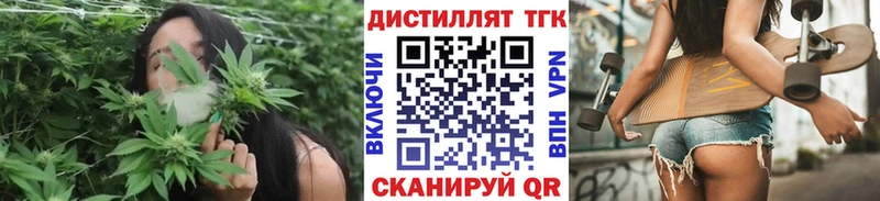 купить наркоту  Кола  Дистиллят ТГК жижа 